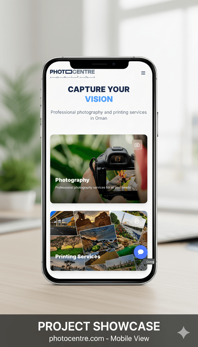 PhotoCentre Mobile